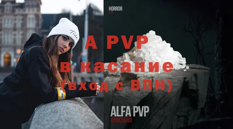 хочу   Владимир  Alpha PVP VHQ 