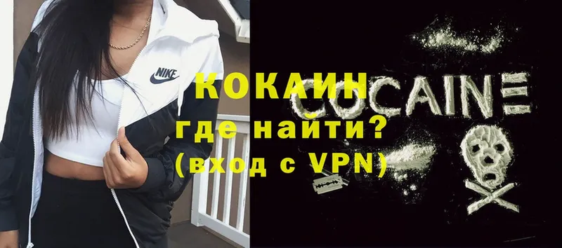 КОКАИН VHQ  OMG онион  Владимир  как найти наркотики 