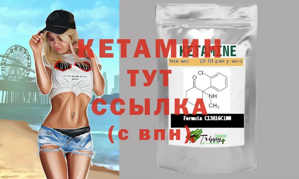 MDMA Premium VHQ Бронницы