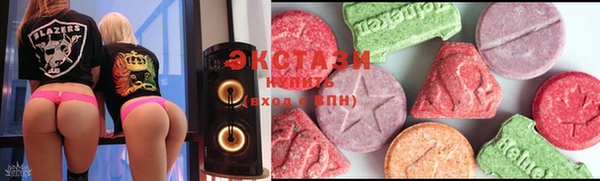 MDMA Premium VHQ Бронницы