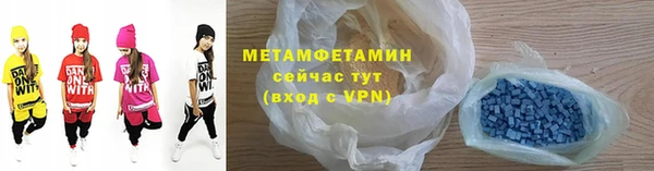 MDMA Premium VHQ Бронницы