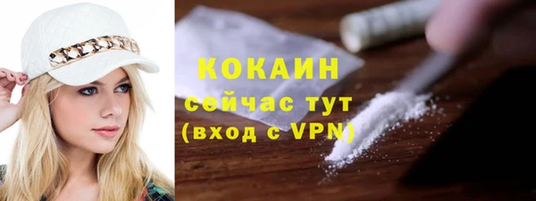 MDMA Premium VHQ Бронницы