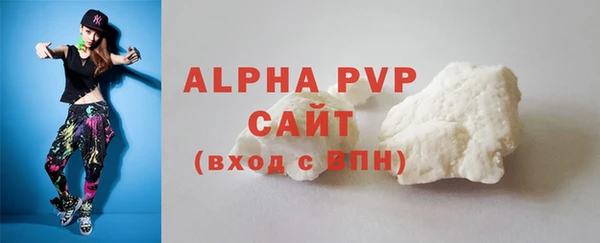 MDMA Premium VHQ Бронницы